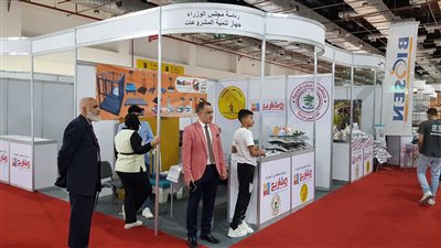 جهاز تنمية المشروعات الصغيرة يكشف تفاصيل مشاركته في معرض أجرينا
