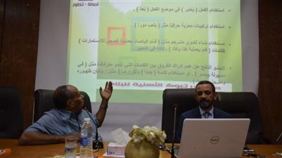 ورشة عمل عن التدقيق اللغوي وعلامات الترقيم بتربية سوهاج