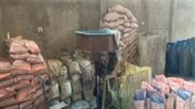 ضبط مصنع غير مرخص لإنتاج المخصبات والأسمدة المغشوشة فى الخانكة 