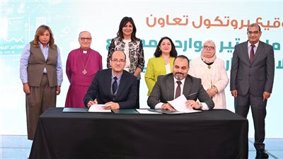 ختام فعاليات منحة التميز المؤسسي لمنظمات العمل الأهلي 2024 