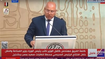 كامل الوزير: زيادة عدد الركاب إلى مليون يوميًا، ونستهدف وصوله لمليونين في 2030