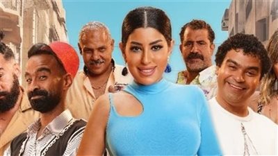 فيلم عنب لأيتن عامر يحقق 20 ألف جنيه إيرادات بالأمس 