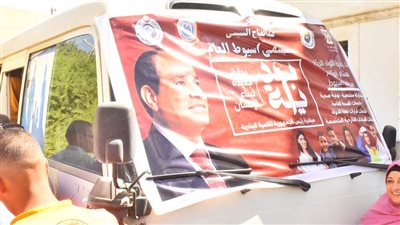 فحص 525 مواطنا في قافلة طبية بقرية رفاعة الطهطاوى بأسيوط