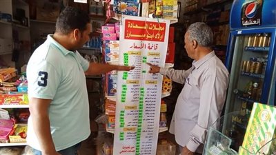 تحرير 82 محضرا خلال حملة تموينية بمراكز الوادي الجديد 