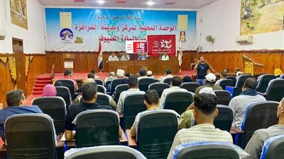 ندوة توعوية لتعريف المواطنين بأهمية قانون التصالح بالوادي الجديد 