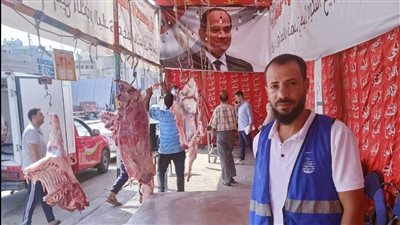 أماكن منافذ بيع اللحوم البلدي والمجمدة المدعمة بالدقهلية