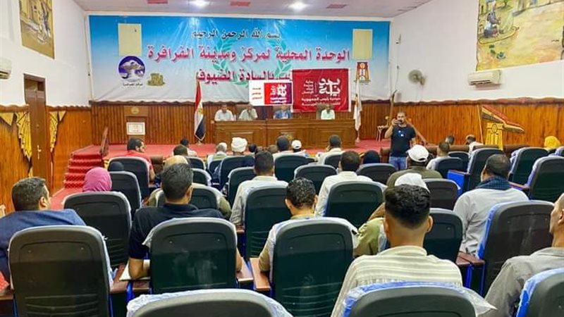 ندوة توعوية عن قانون
