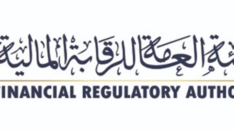 الرقابة المالية،