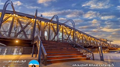 المقاولون العرب تفوز بجائزة أفضل مشروع عالمي في فئة الترميم لإعادة تأهيل كوبري دمياط التاريخي