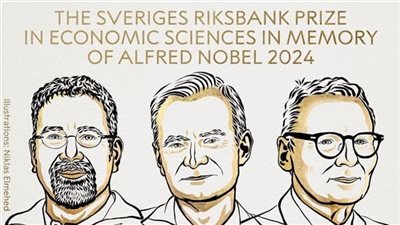 أمريكي وبريطاني وتركي، 3 علماء يتقاسمون جائزة نوبل في الاقتصاد