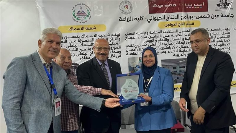 جامعة عين شمس، فيتو