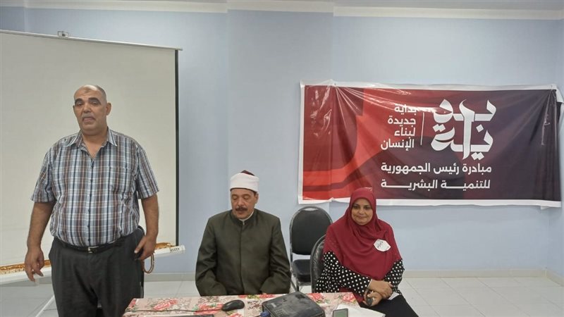 ختام البرنامج التدريبي