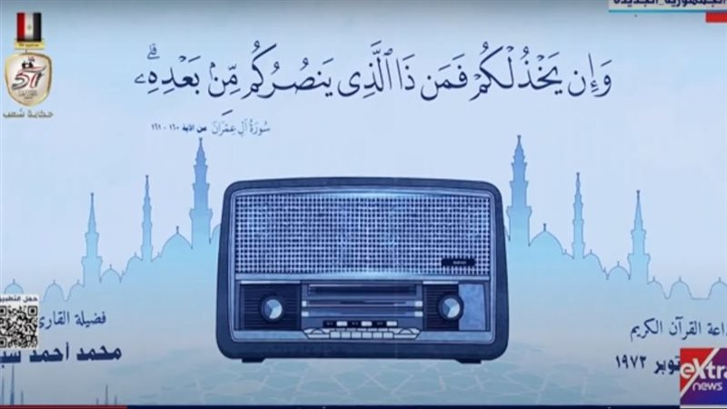 الندوة التثقيفية