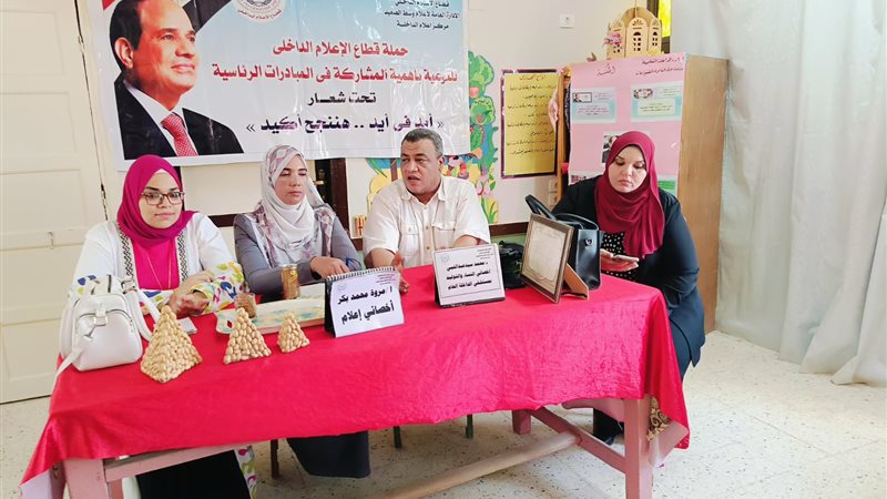 ندوة إعلام الداخلة،