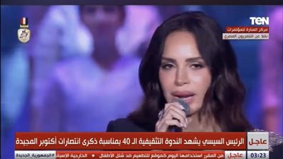 آمال ماهر تقدم أغنيتها الجديدة «مصر شعب جيش» أمام الرئيس السيسي (فيديو)