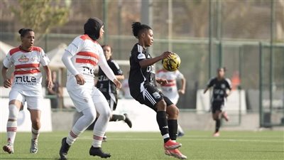 الزمالك يحقق فوزه الأول بدوري الكرة النسائية على زد بثلاثية نظيفة (صور) 