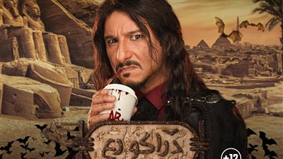 طرح البوسترات الفردية لأبطال فيلم الفنتازيا 