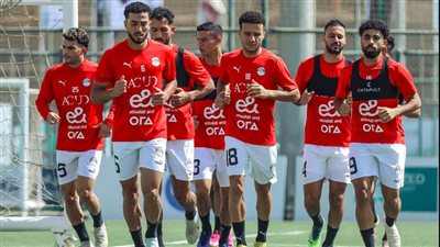 منتخب مصر ينهي مرانه الأخير قبل مواجهة موريتانيا غدا (صور)