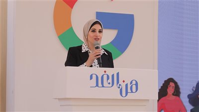 نائب وزير السياحة تشارك كمتحدث في فعالية تمكين المرأة في مجال التكنولوجيا والقيادة