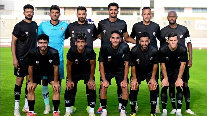 فريق الزمالك لكرة