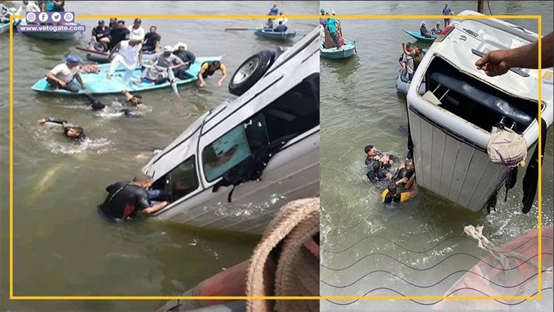 غرق ميكروباص معدية
