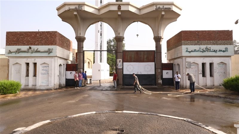 المدن الجامعية، فيتو