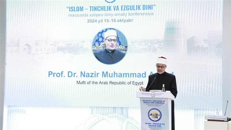الدكتور نظير عياد