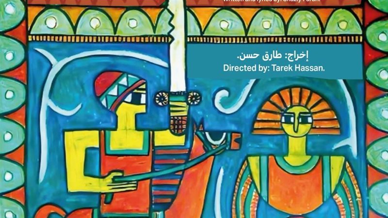 حريم النار عرض مسرحي