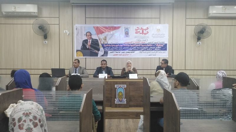 أثناء الندوة 