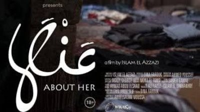 تحت تصنيف+18، طرح فيلم 