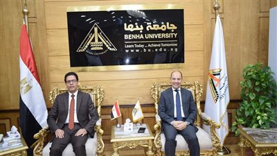 بروتوكول تعاون بين جامعة بنها والمعهد المصرفي المصري