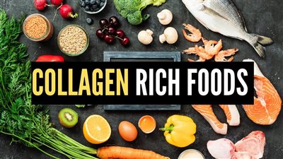 أطعمة غنية بالكولاجين، تحفز إفرازه بالجسم