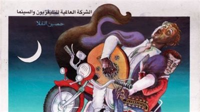 في اليوم العالمي للعصا البيضاء، أشهر 5 أفلام أبطالها مكفوفون