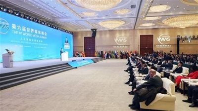 القمة العالمية للإعلام، إشادة بالأهداف ودور وكالة الأنباء الصينية في تنظيمها