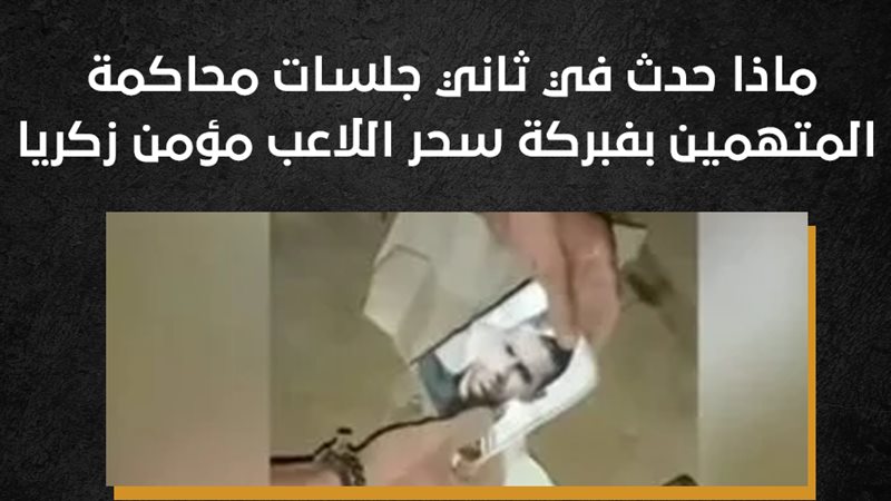 تفاصيل جدتاني جلسات