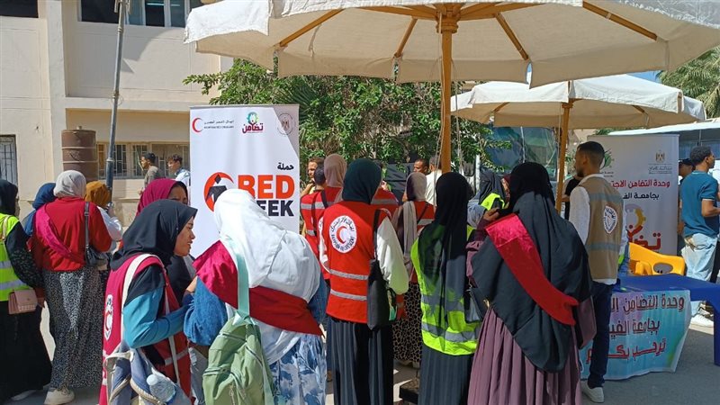 إطلاق حملة RED WEEK