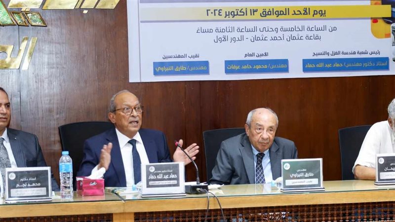 نقابة المهندسين