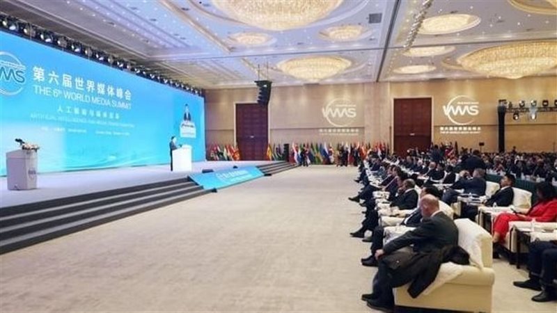 القمة العالمية للإعلام،