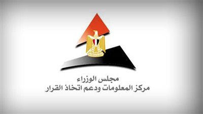 «معلومات الوزراء» يوضح معنى الاستثمار غير الملموس وأنواعه.. ويؤكد: يؤدي دورا مهما في زيادة الابتكار والإبداع.. و6.9 تريليونات دولار حجم الاستثمار العالمي فيه