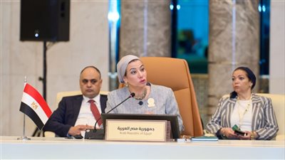 وزيرة البيئة تشارك فى الاجتماع الوزاري الأول لمبادرة الشرق الأوسط الأخضر (صور)