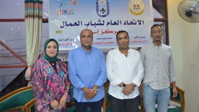 الاتحاد العام لشباب العمال بالأقصر يحتفل بذكرى نصر أكتوبر (صور)