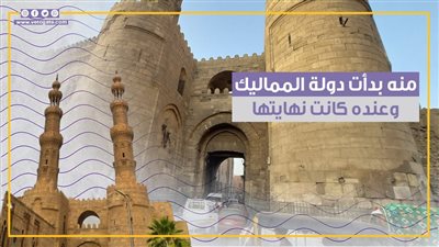 باب زويلة.. بداية دولة المماليك ومن عنده كانت نهايتها (فيديوجراف)