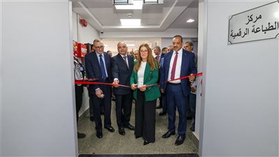 رئيس البريد تفتتح مركز الطباعة الرقمية، تفاصيل