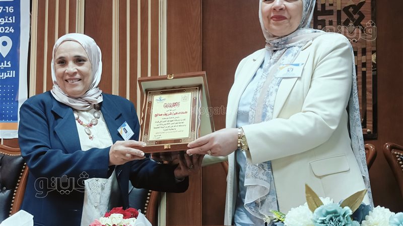 مؤتمر كلية التربية