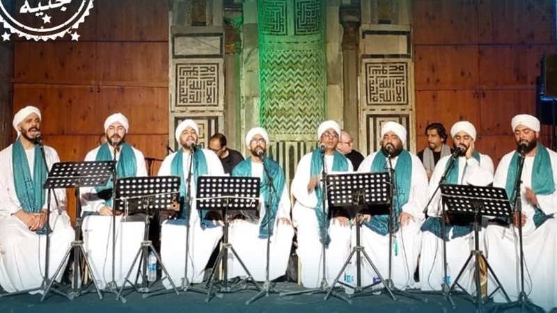 فرقة الحضرة المصرية،