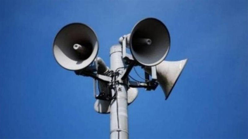 صافرات الإنذار تدوي