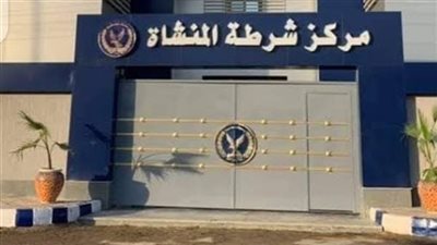 ضبط تشكيل عصابي حاول سرقة طالب بالإكراه فى سوهاج  