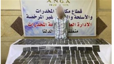 ضبط عاطل بحوزتة 49 طربة حشيش في الغربية