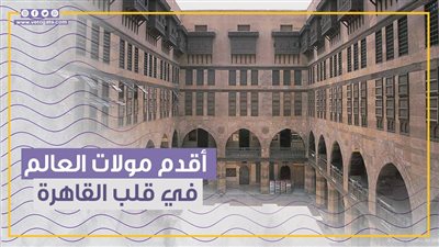 وكالة الغوري، أصول التجارة بدأت من قلب القاهرة العتيقة (فيديوجراف)