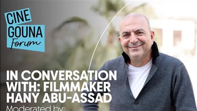 جلسة حوارية مع المخرج هاني أبو أسعد ضمن فعاليات مهرجان الجونة 2024